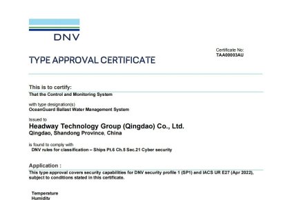 國內(nèi)首家，世界領(lǐng)先！海德威壓載水系統(tǒng)獲DNV網(wǎng)絡(luò)安全認(rèn)證!