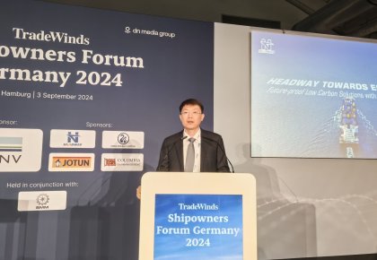 SMM 2024 | 海德威受邀亮相貿(mào)易風(fēng)船東論壇 與全球航運大咖共商綠色低碳