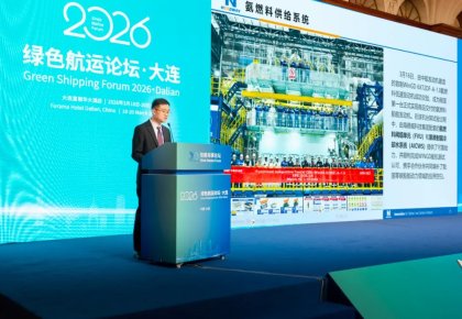 海德威數(shù)智化低碳方案亮相綠色航運(yùn)論壇 四大板塊展現(xiàn)產(chǎn)業(yè)協(xié)同新成果